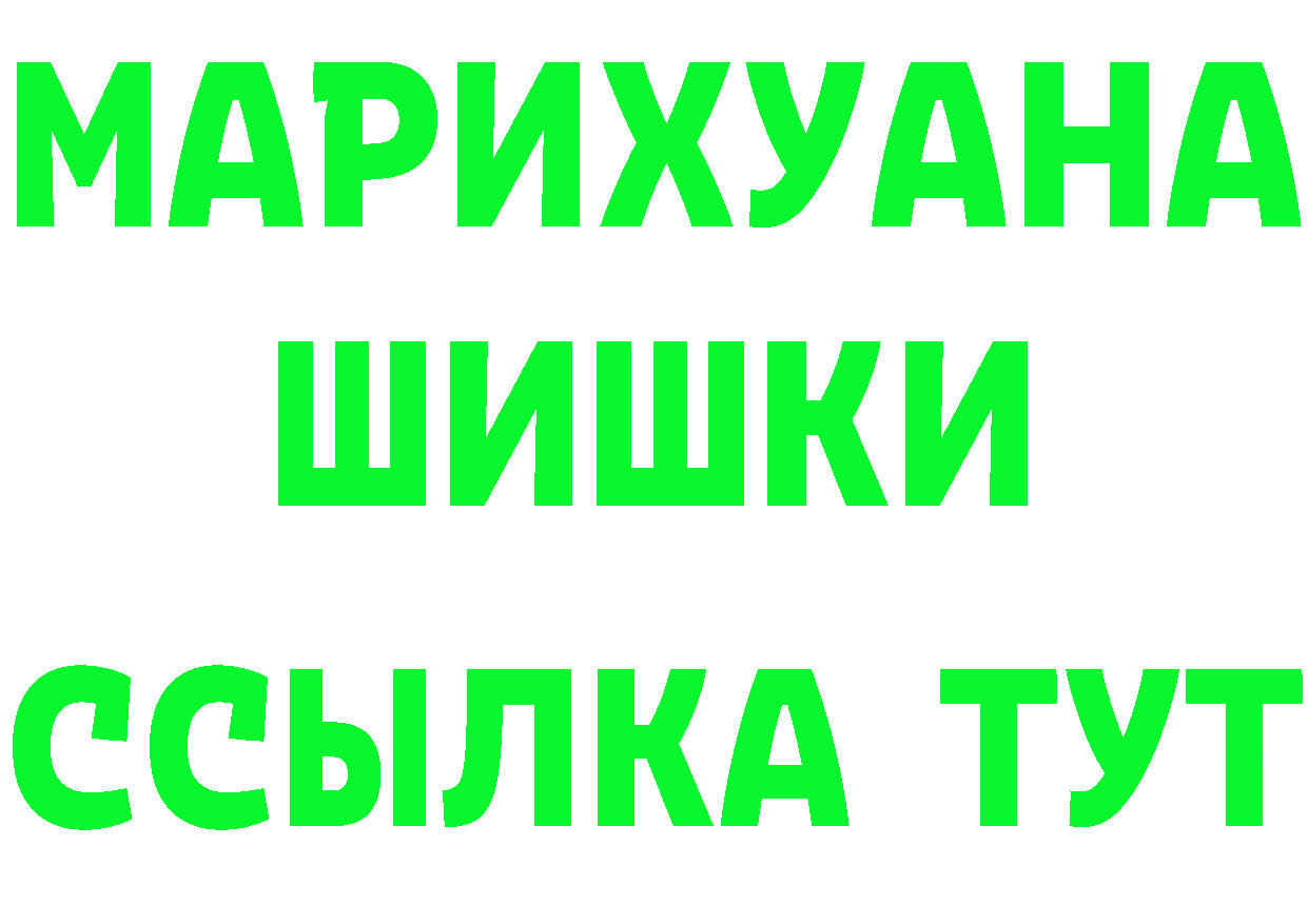 Бутират оксана зеркало площадка OMG Волчанск